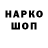 Метадон VHQ tekla. artilayva