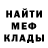 COCAIN Эквадор Dmitriy Tomilin