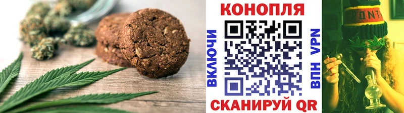 kraken как зайти  Красноярск  Canna-Cookies марихуана 