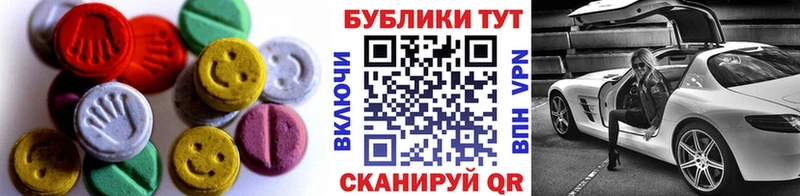 ЭКСТАЗИ ешки  Красноярск 