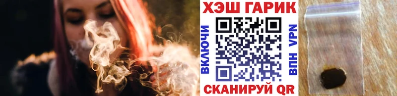 ГАШ Cannabis  Красноярск 