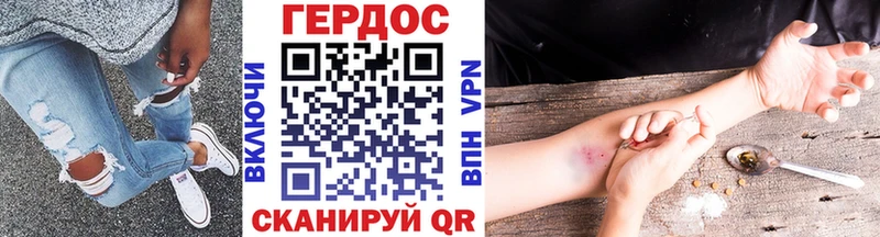 как найти закладки  blacksprut как войти  Героин хмурый  Красноярск 