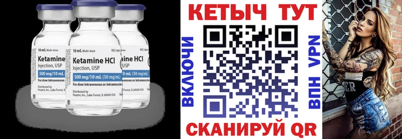 КЕТАМИН VHQ  Красноярск 