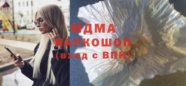 мдма Новозыбков