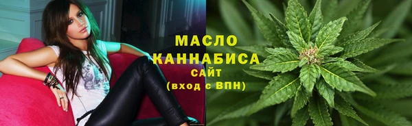 каннабис Алексин