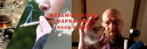 мет Алексеевка