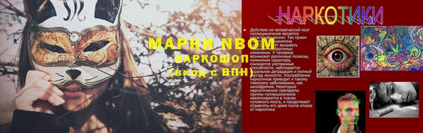 каннабис Алексин
