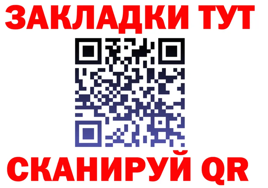 БУТИРАТ оксана зеркало darknet гидра Красноярск