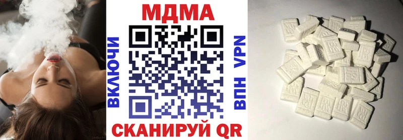 ОМГ ОМГ зеркало  Красноярск  МДМА crystal 