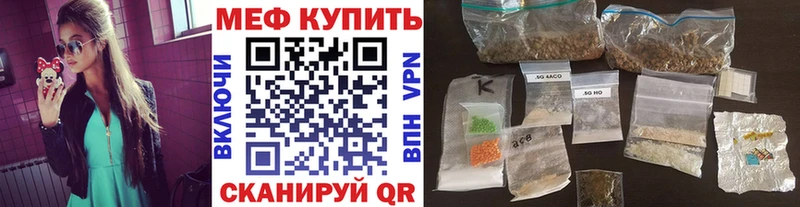 маркетплейс наркотические препараты даркнет сайт Красноярск Меф VHQ
