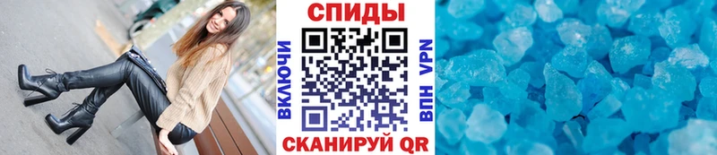 Первитин мет  Красноярск 